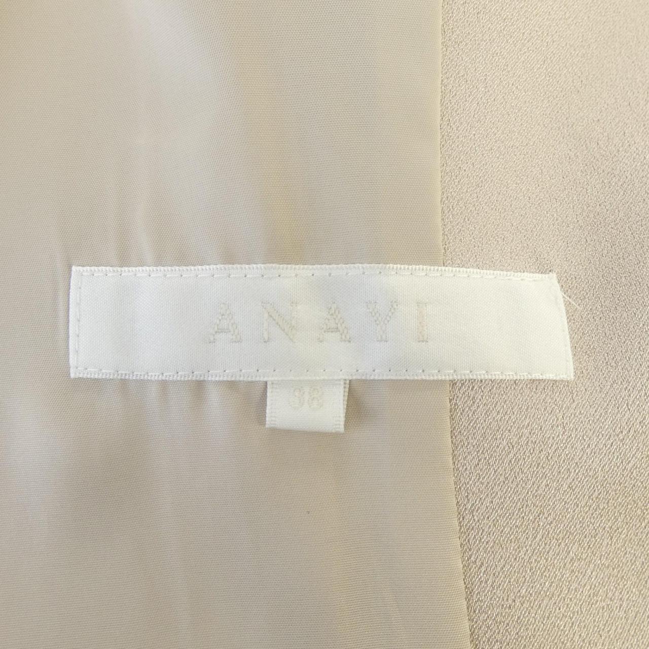 アナイ セットアップ