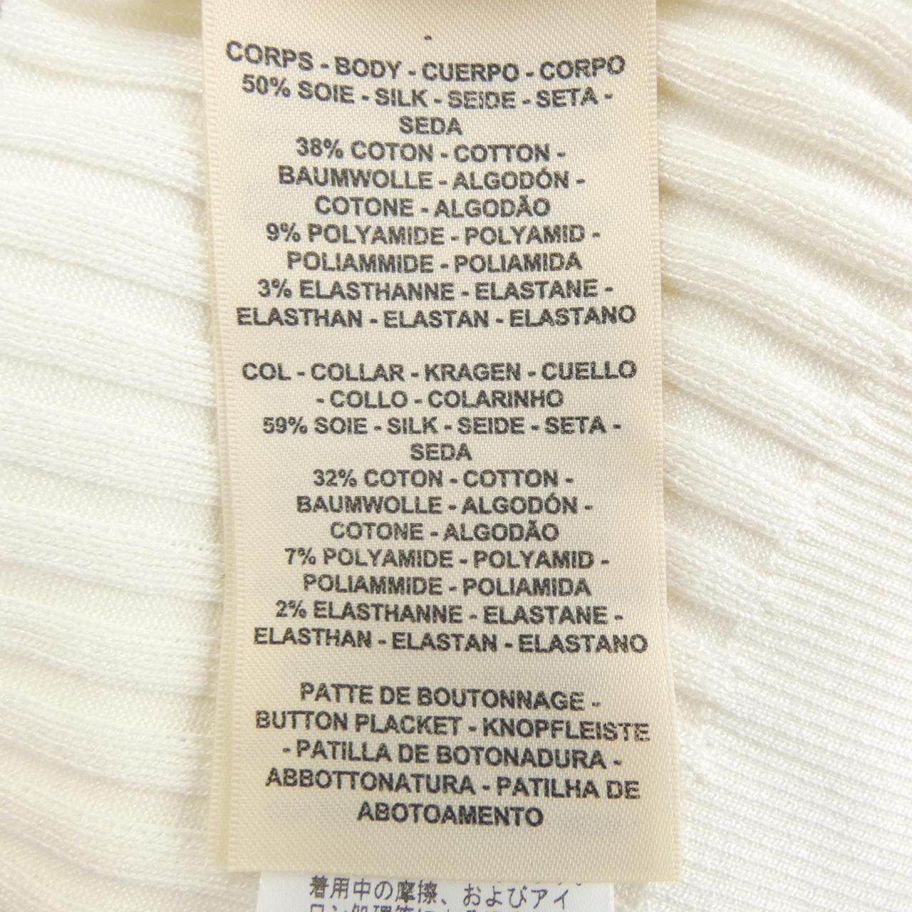 エルメス ニットカーディガン