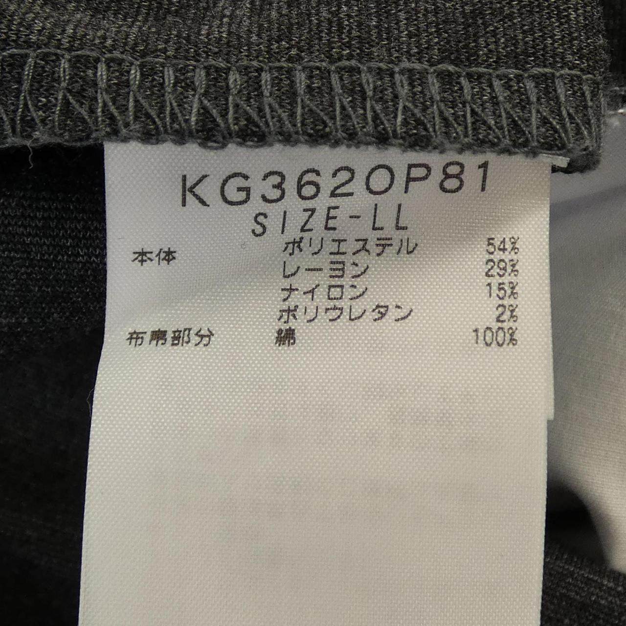 カッパ ワンピース