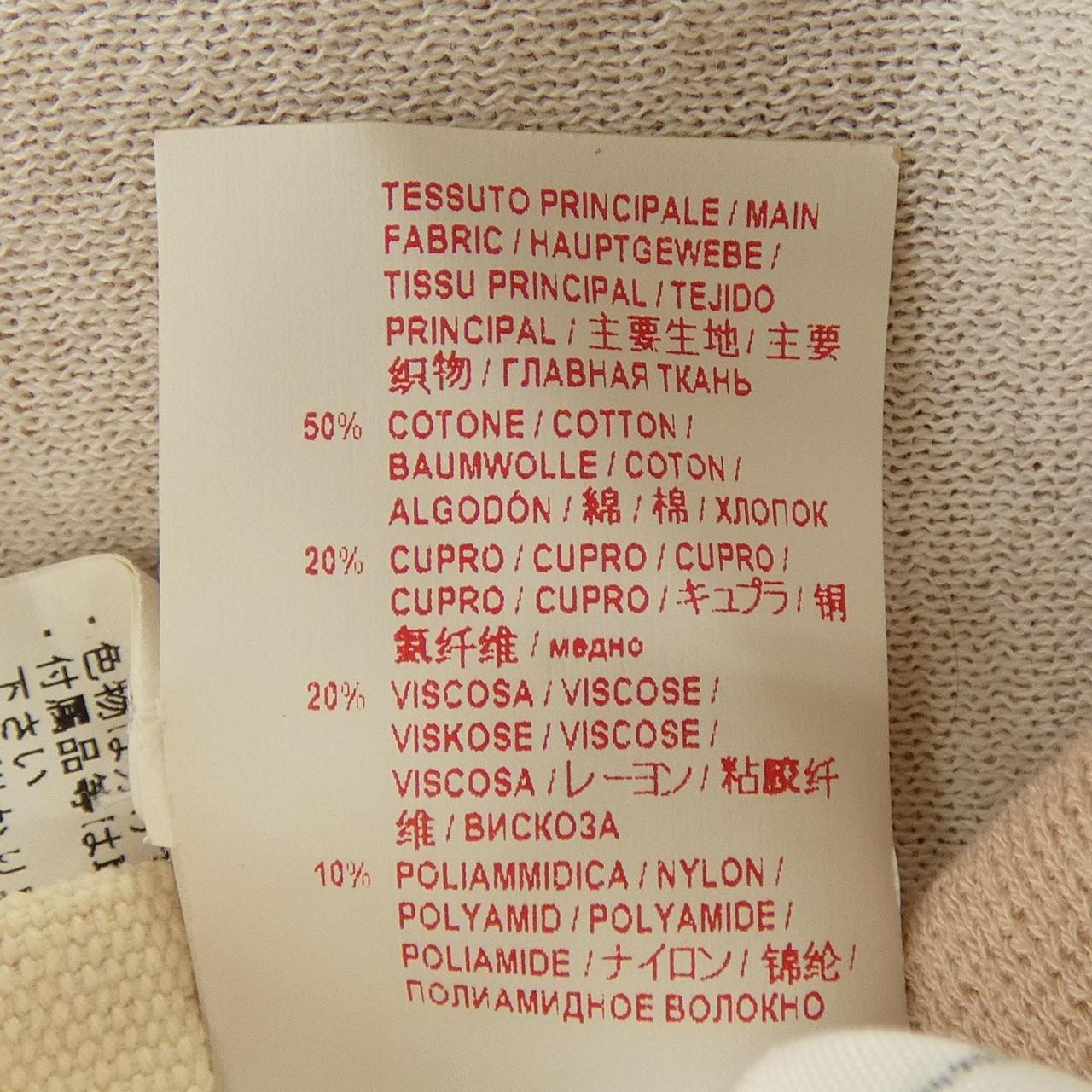 マルニ ニットカーディガン