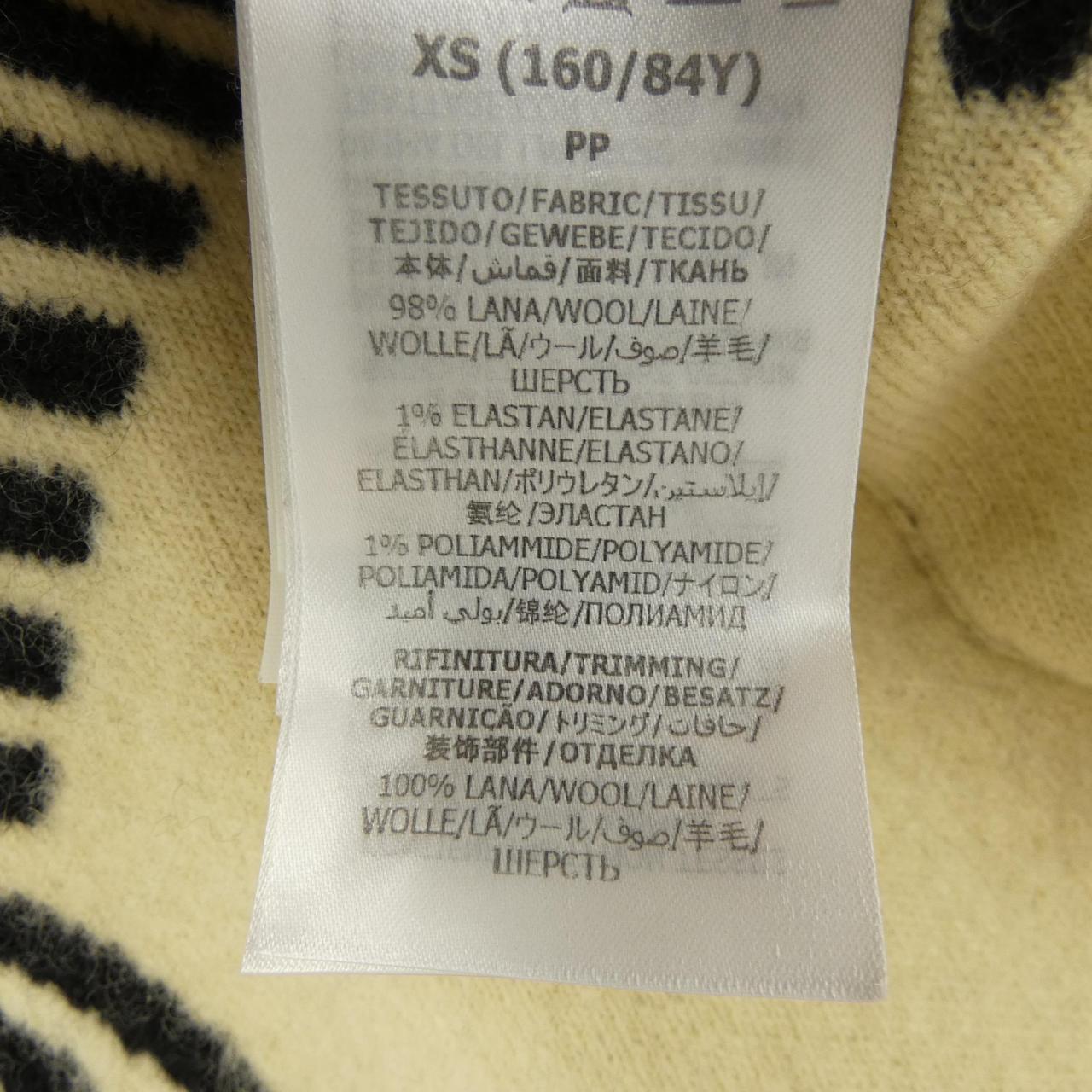 グッチ インターロッキングG ロングカーディガン