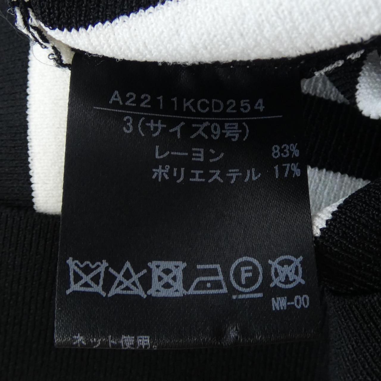 インゲボルグ カーディガン