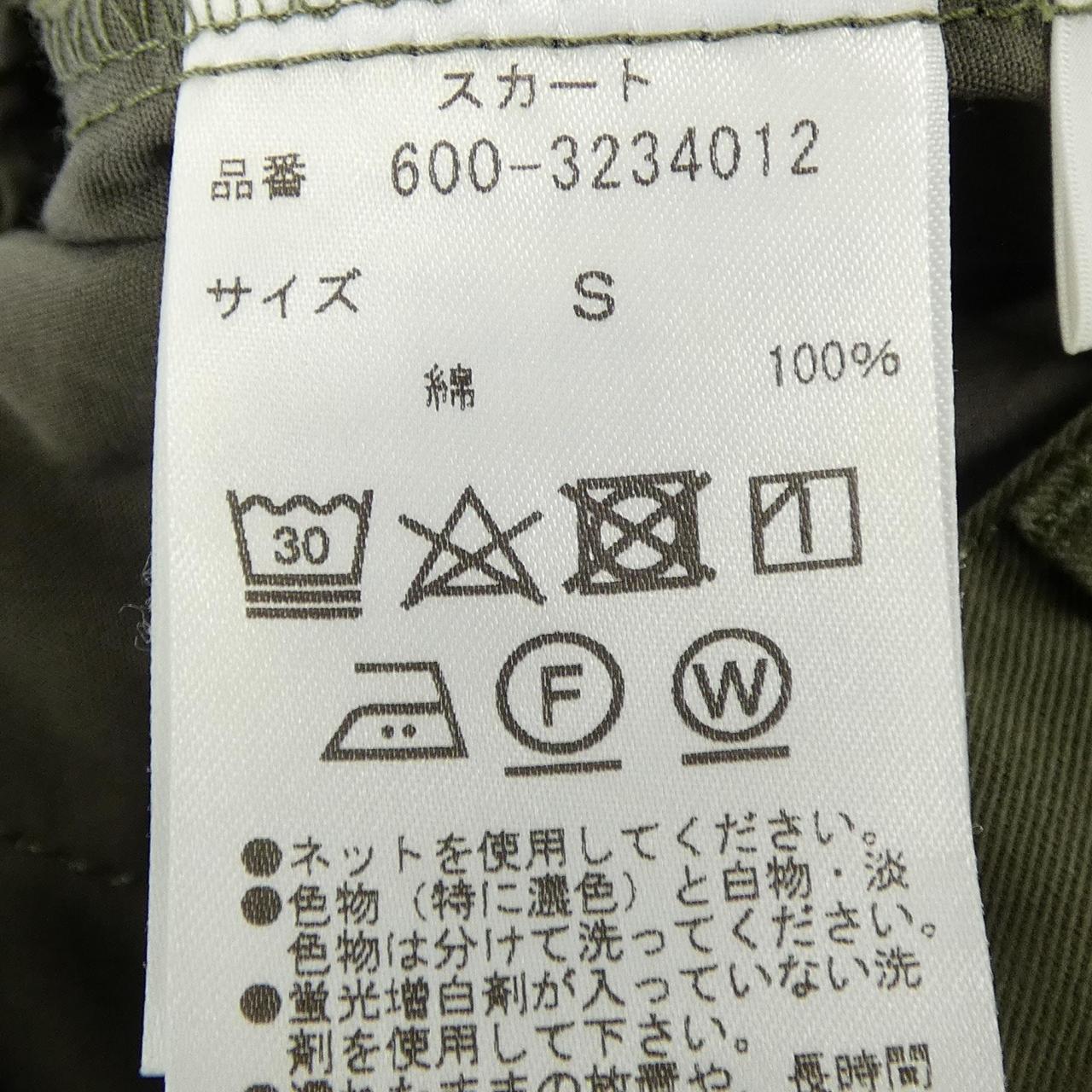 ローズバッド スカート