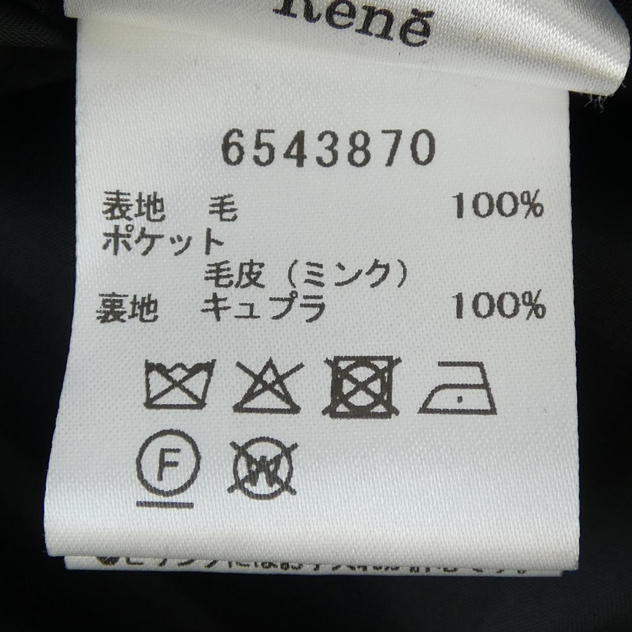 ルネ コペンハーゲンファー ミンクロングベスト