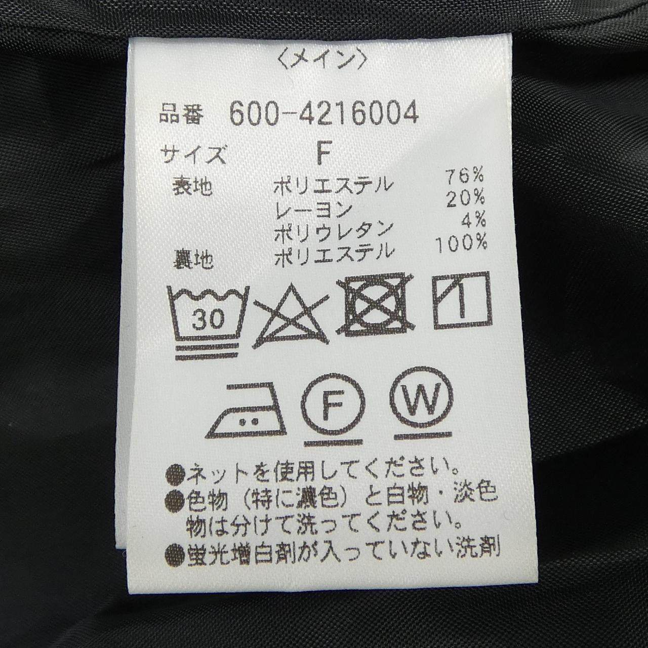 ローズバッド ベスト
