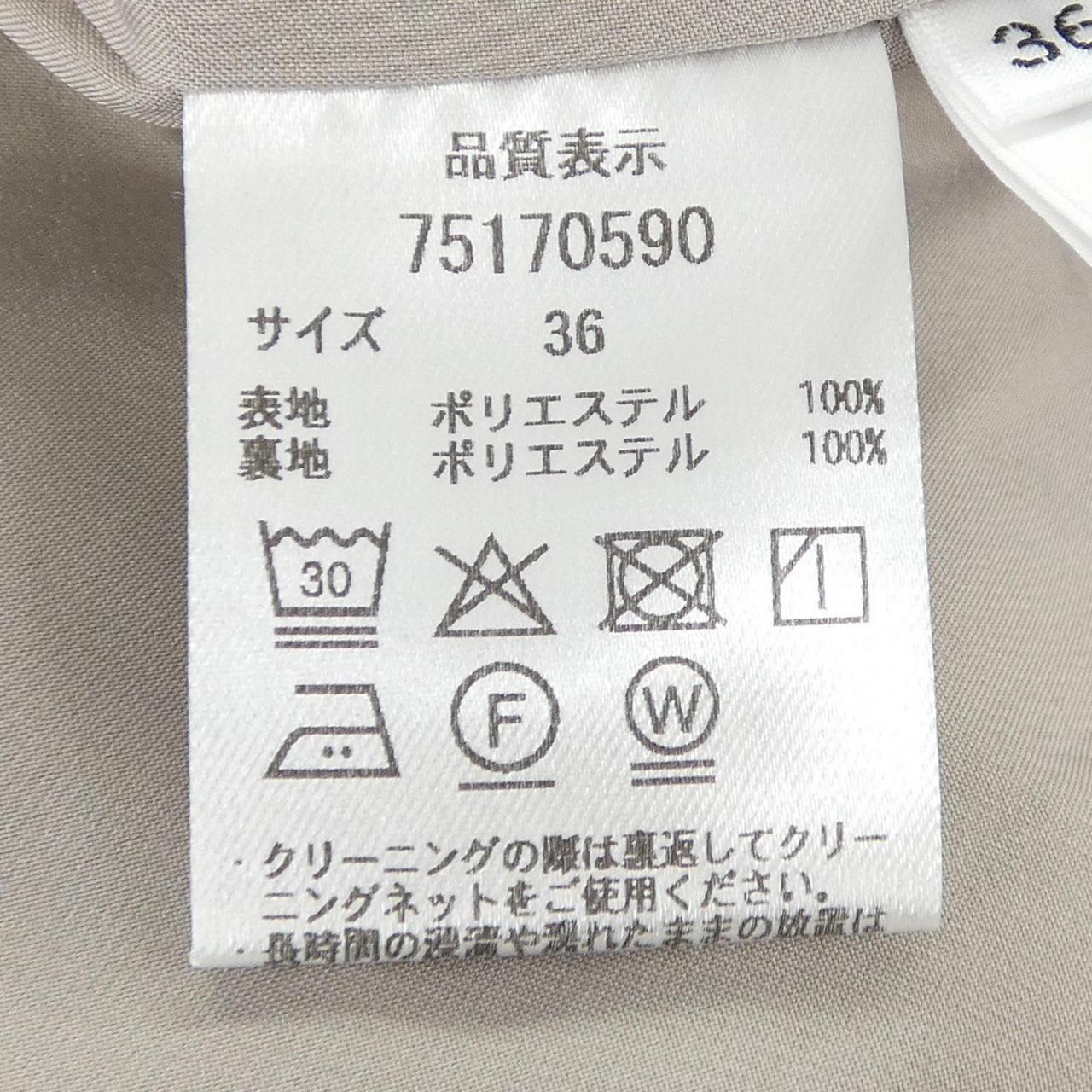 カデュネ パンツ