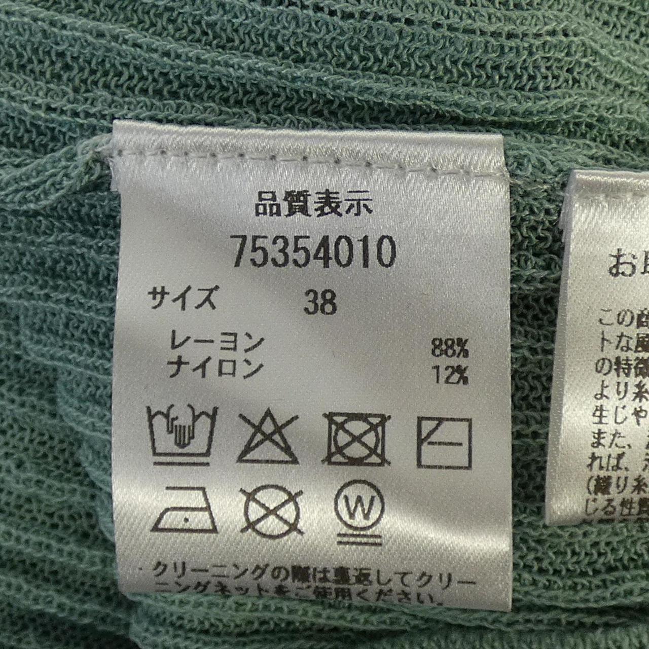 カデュネ カーディガン