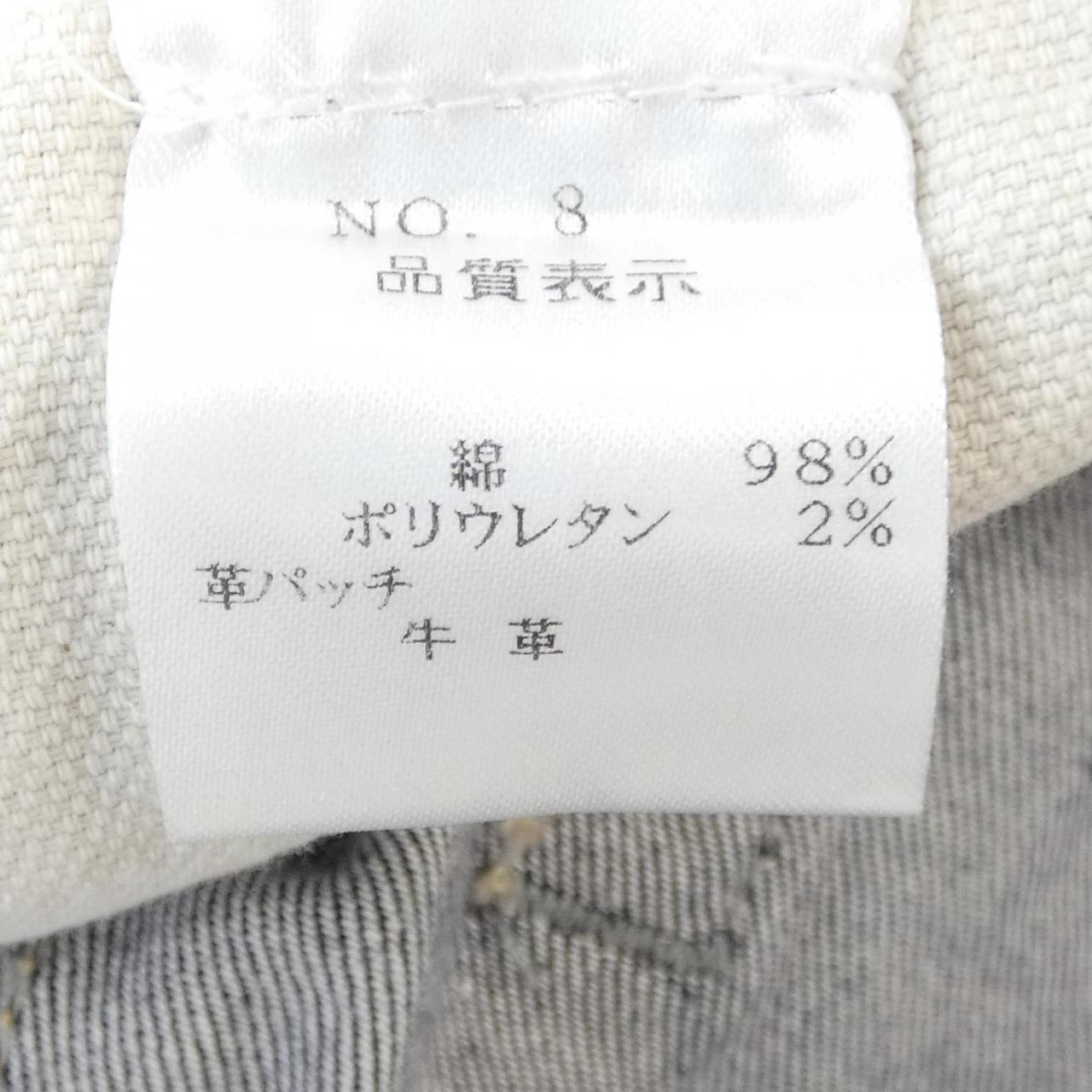 シビリア ジーンズ