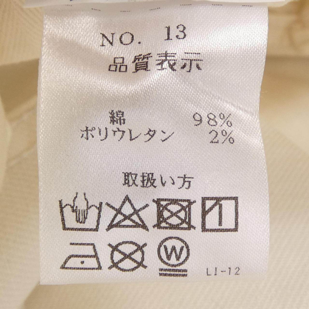 シヴィリア ジーンズ