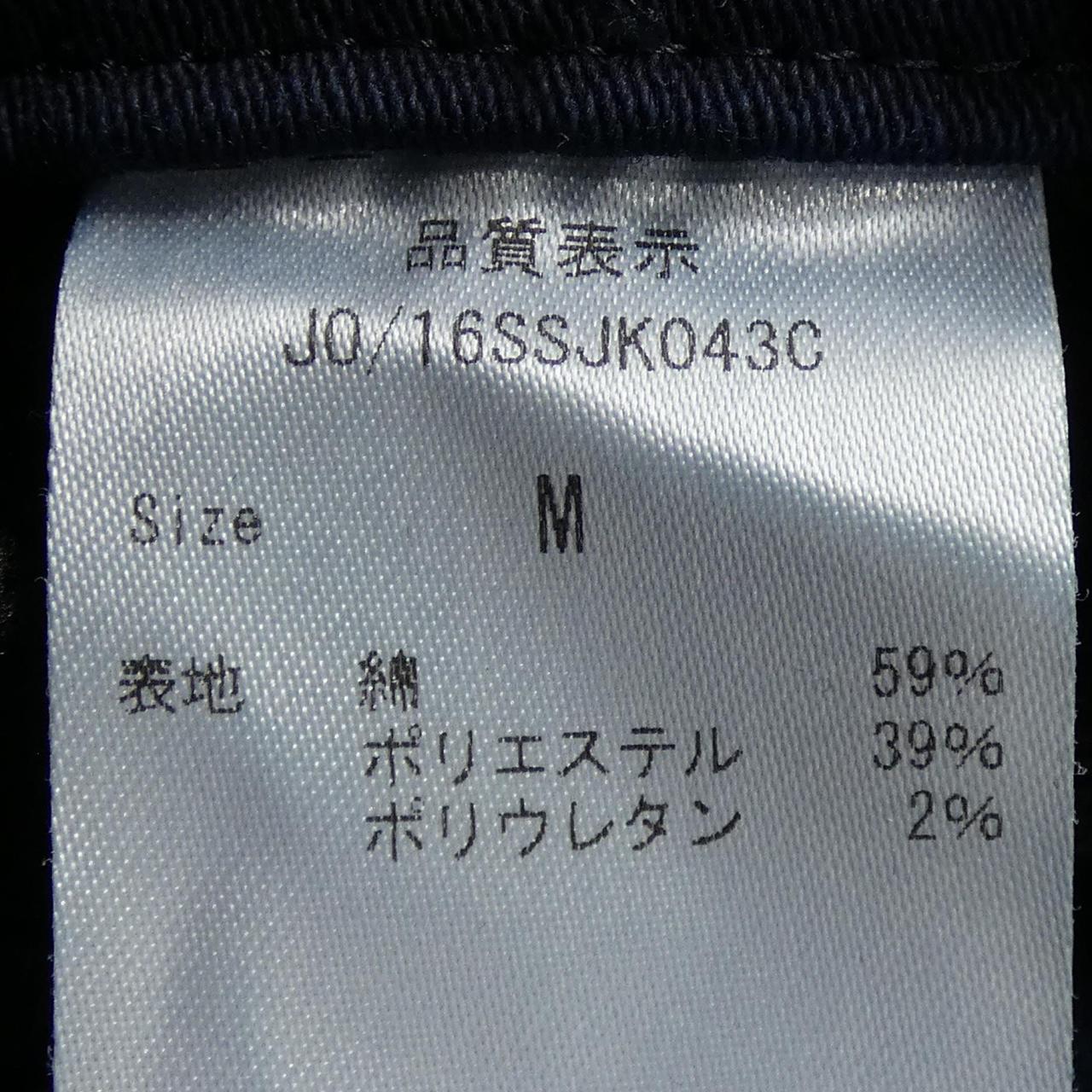 ジャーニーマン ジャケット