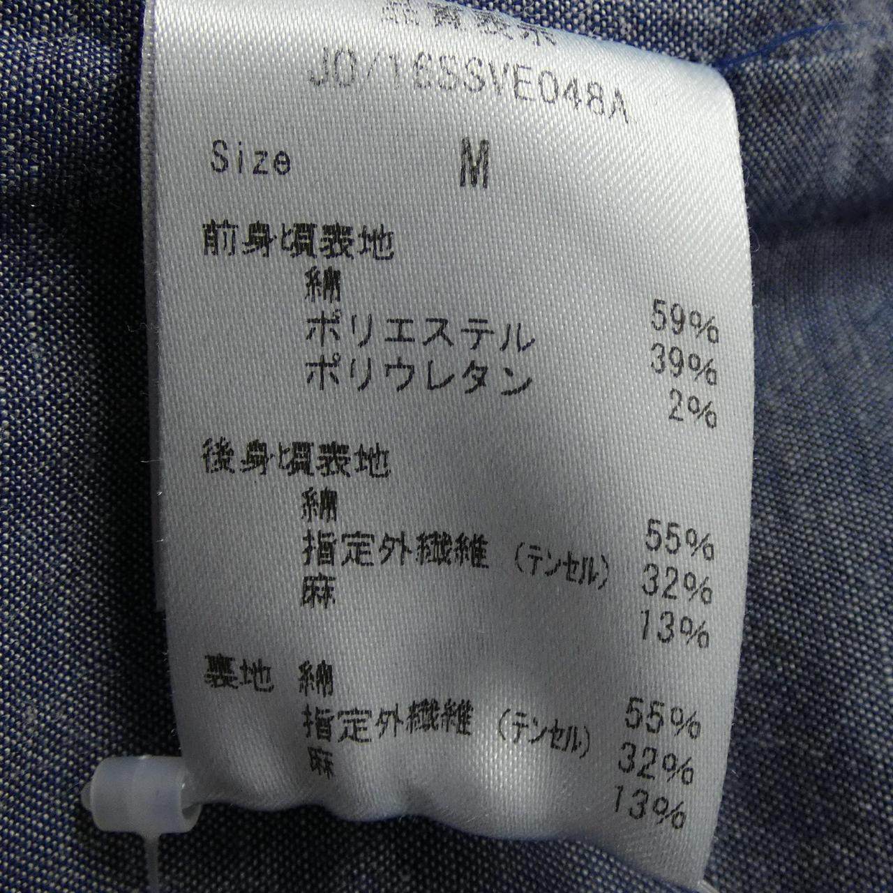 ジャーニーマン ベスト