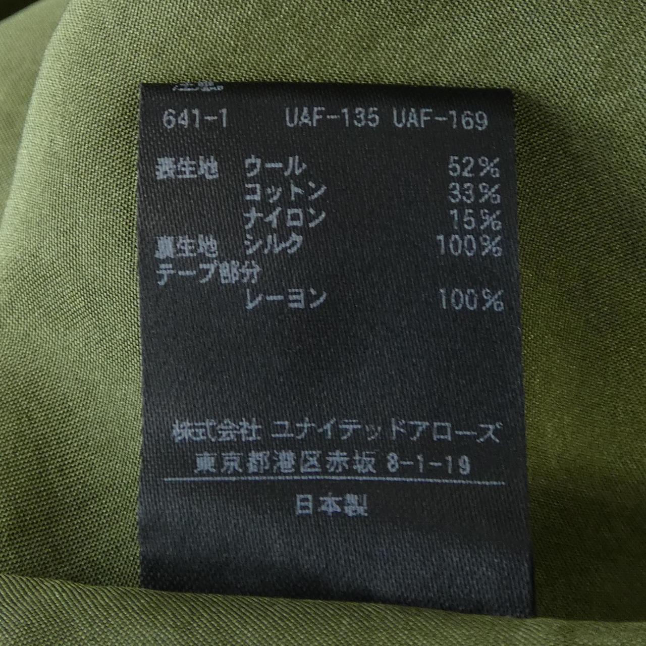 ドゥロワー スカート