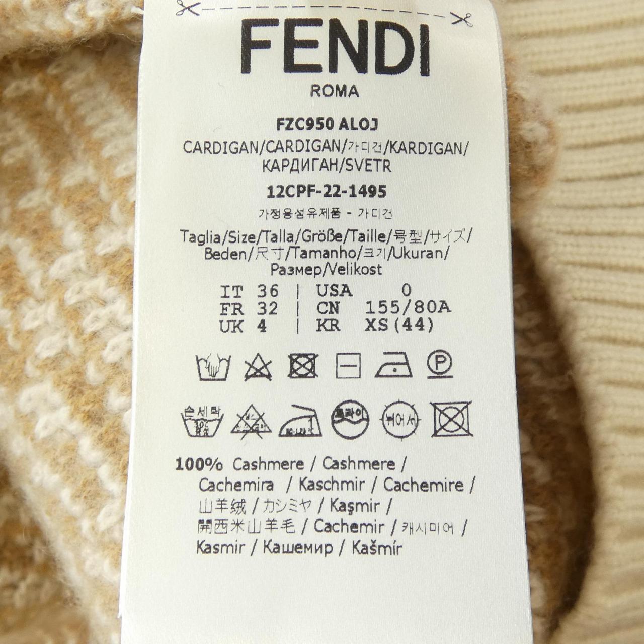 フェンディ カシミヤカーディガン