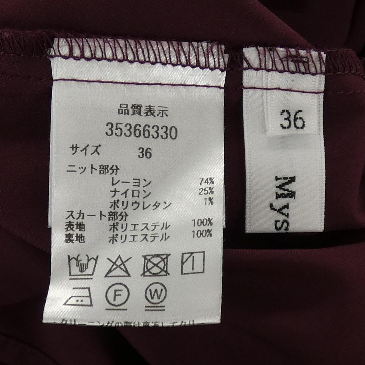 マイストラーダ ワンピース