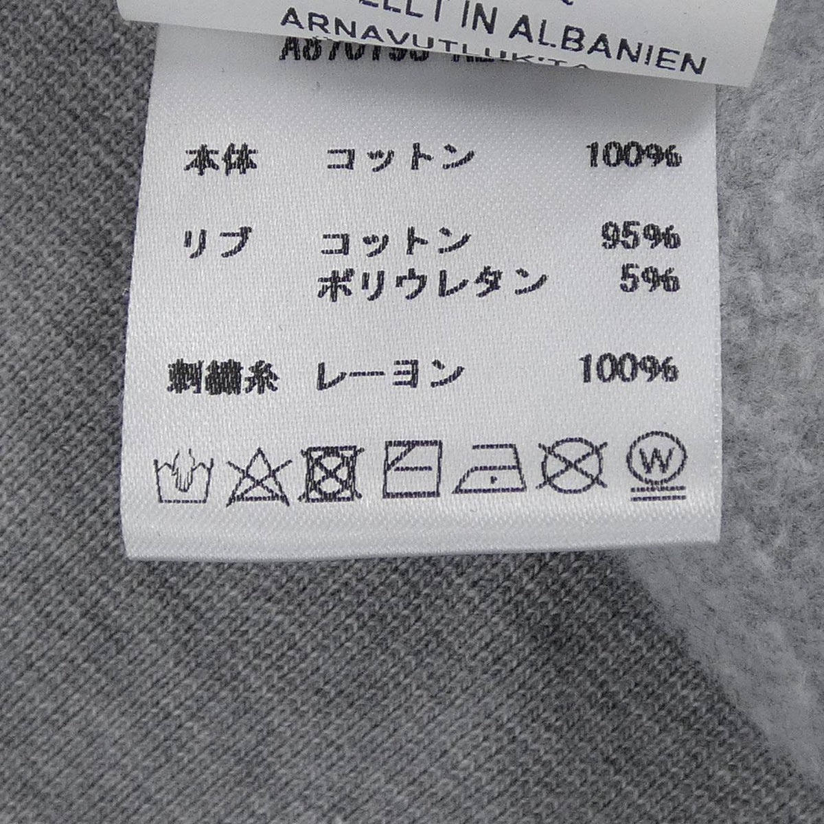 ヴェルサーチェ コットンスウェット