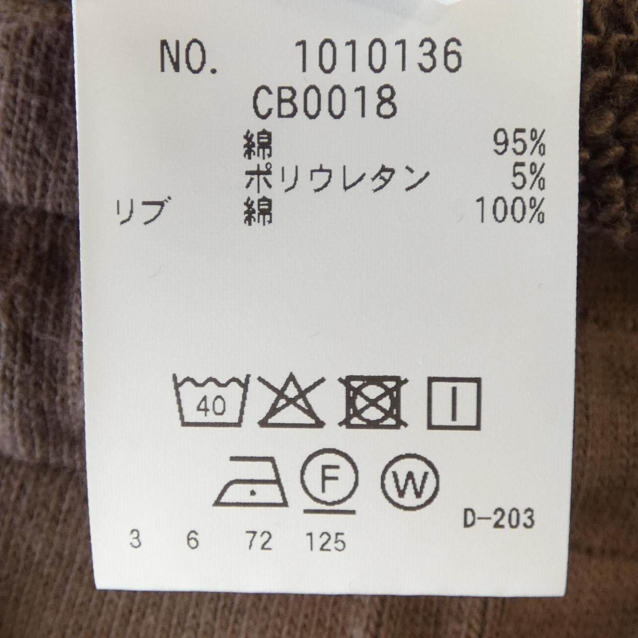 ハリウッドランチマーケット パンツ