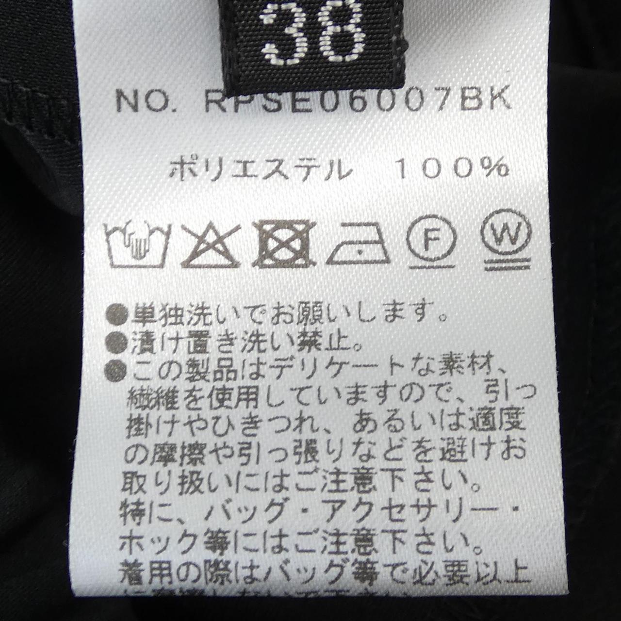 レジーナロマンティコ パンツ