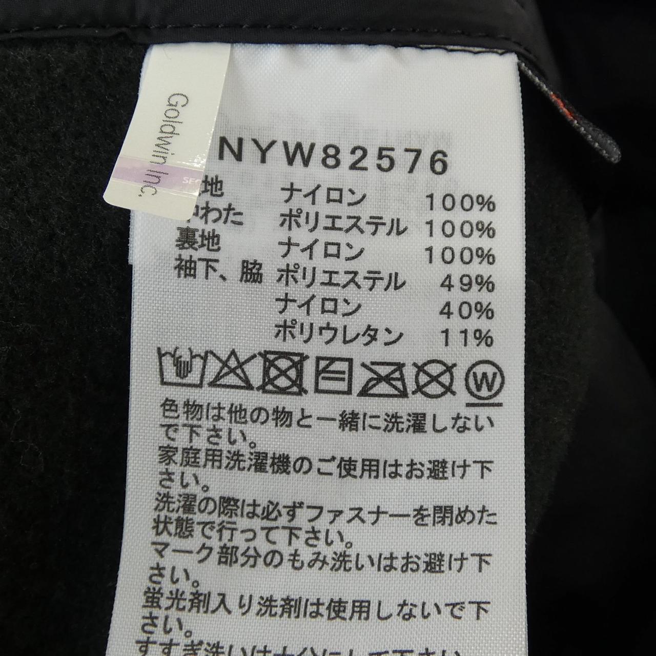 ザノースフェイス ジャケット