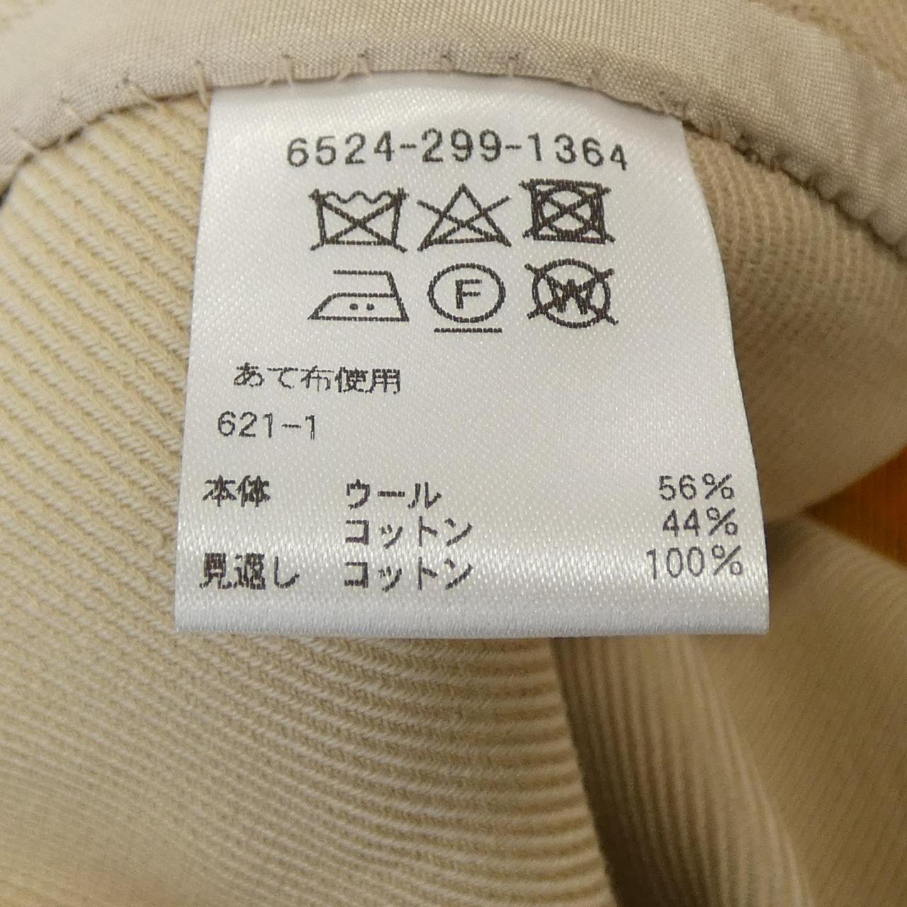 ドゥロワー スカート
