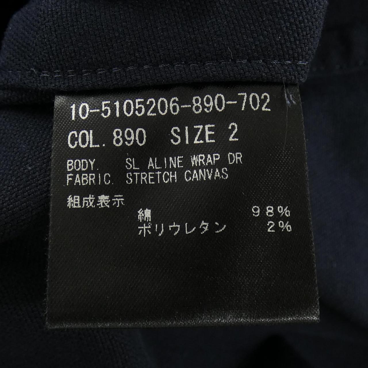 セオリー ワンピース