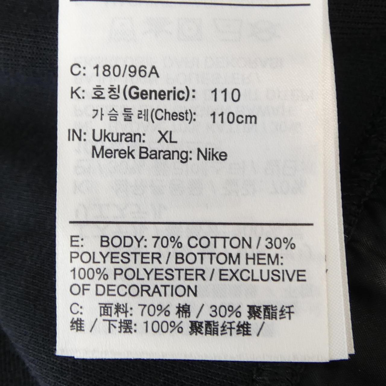 ナイキサカイ コットンTシャツ