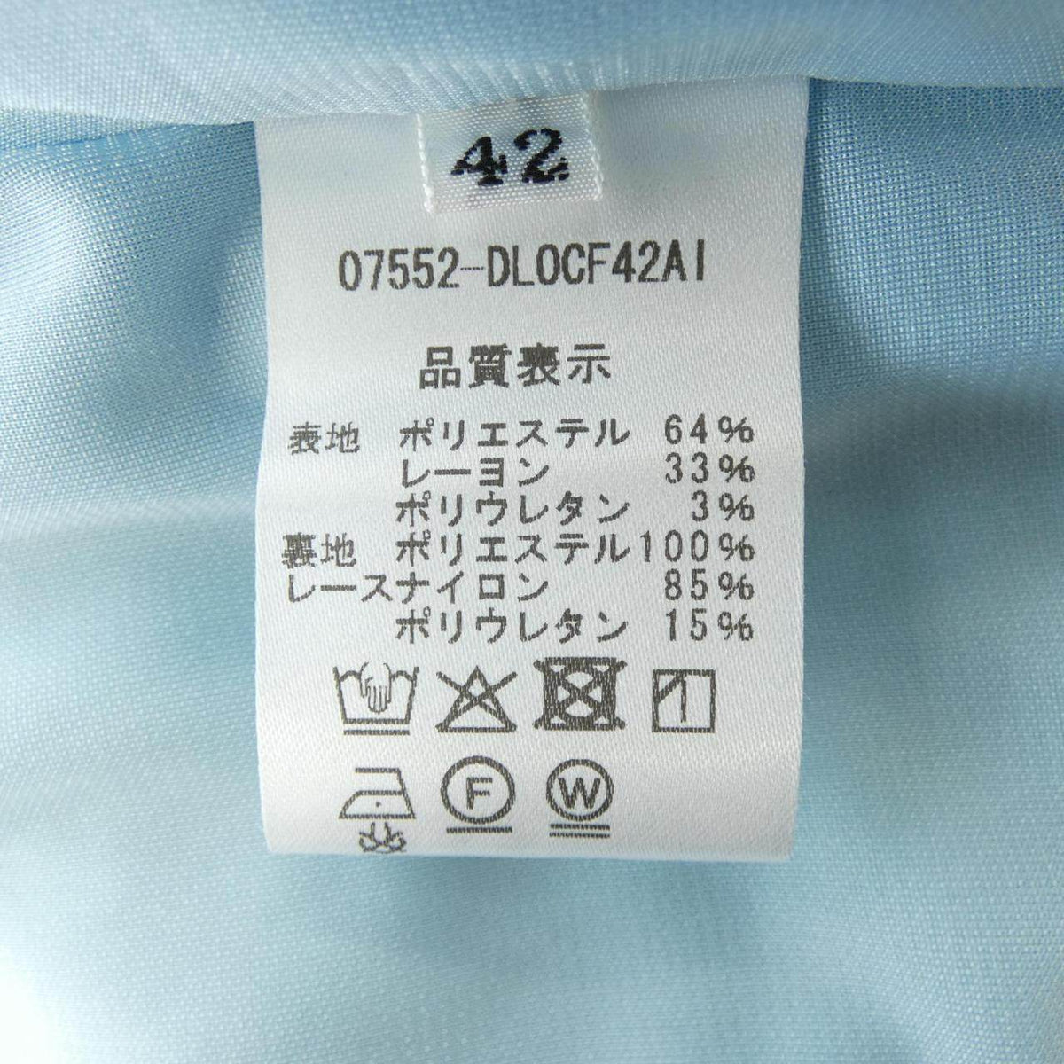 デイジーリン ワンピース