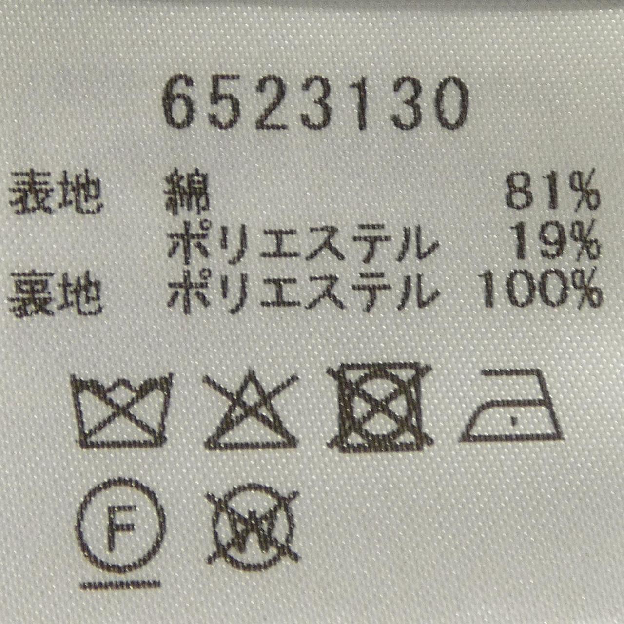 ルネ ブルゾン
