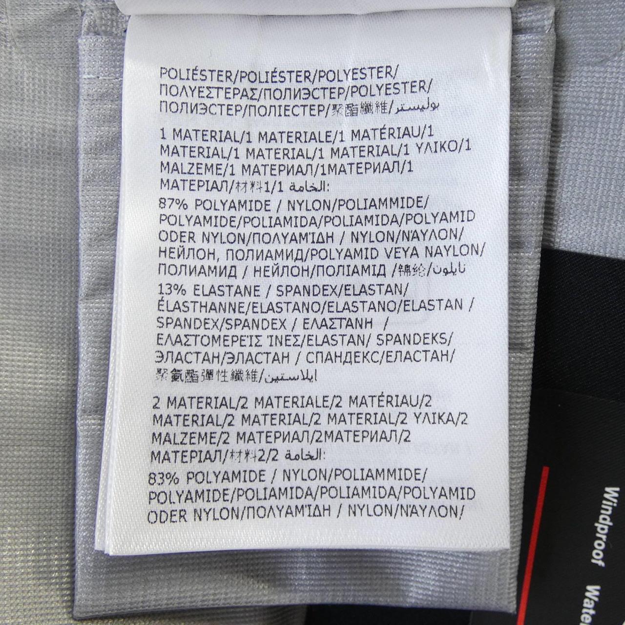 モンクレールグルノーブル HINTERBURGS ゴアテックス ジャケット
