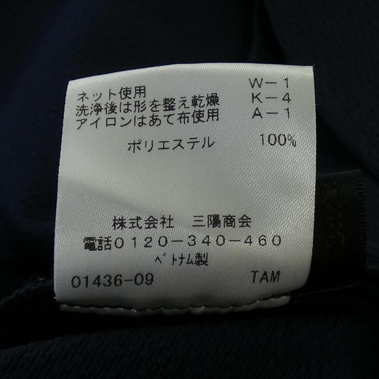 トゥービーシック ワンピース