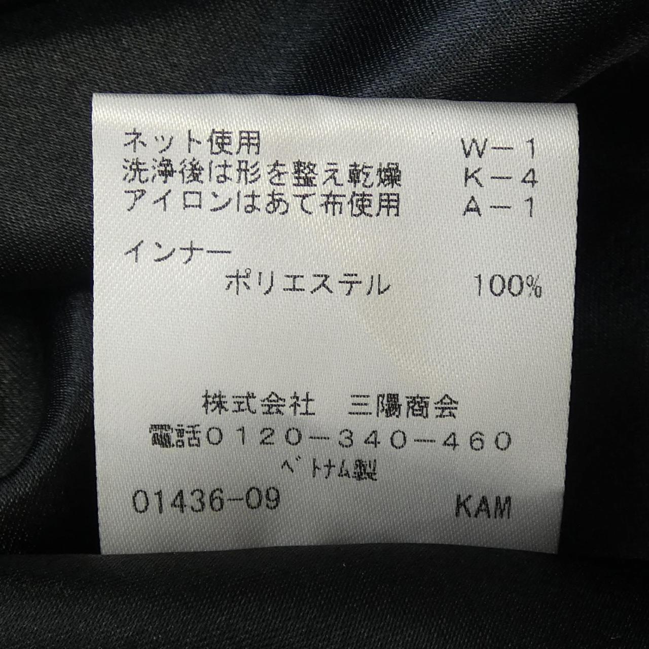 トゥービーシック ワンピース