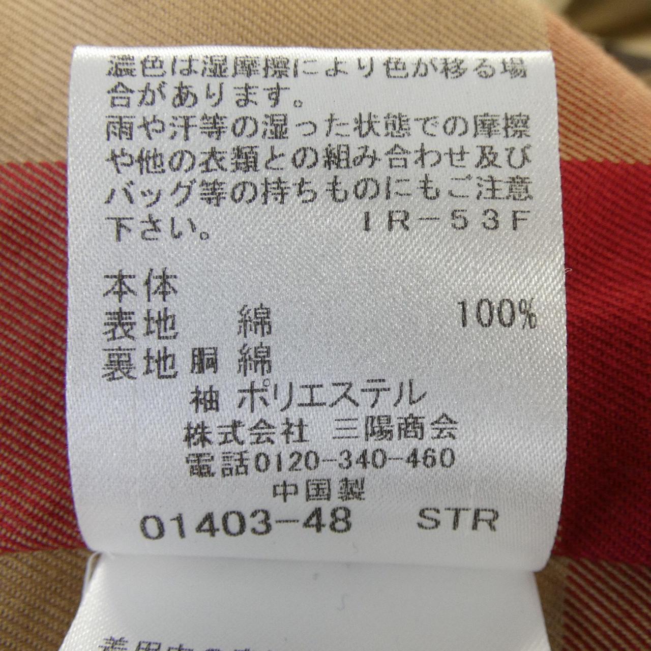 ブルーレーベルクレストブリッジ トレンチコート