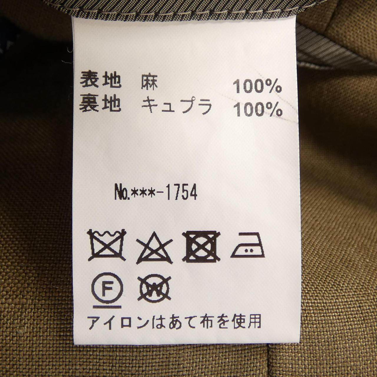 シップス ジャケット