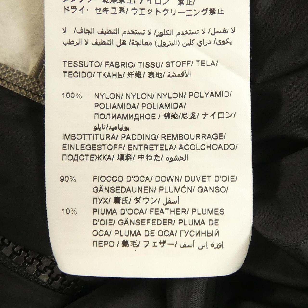 タトラス ポリテアマ ダウンコート