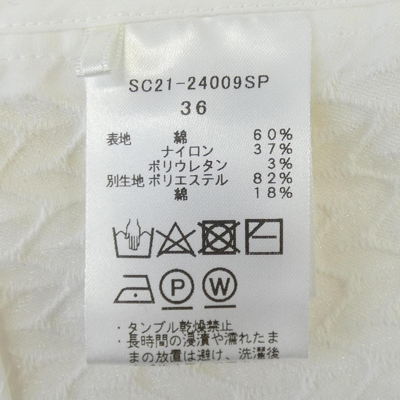 SHIROCON シャツ