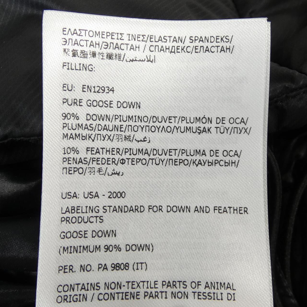 モンクレールグルノーブル CAMURAC ダウンジャケット