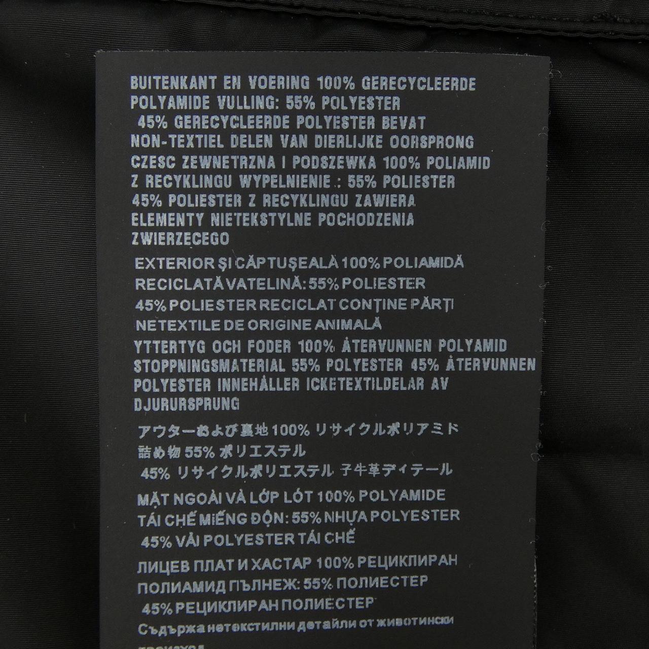 プラダ Re-Nylon ベスト