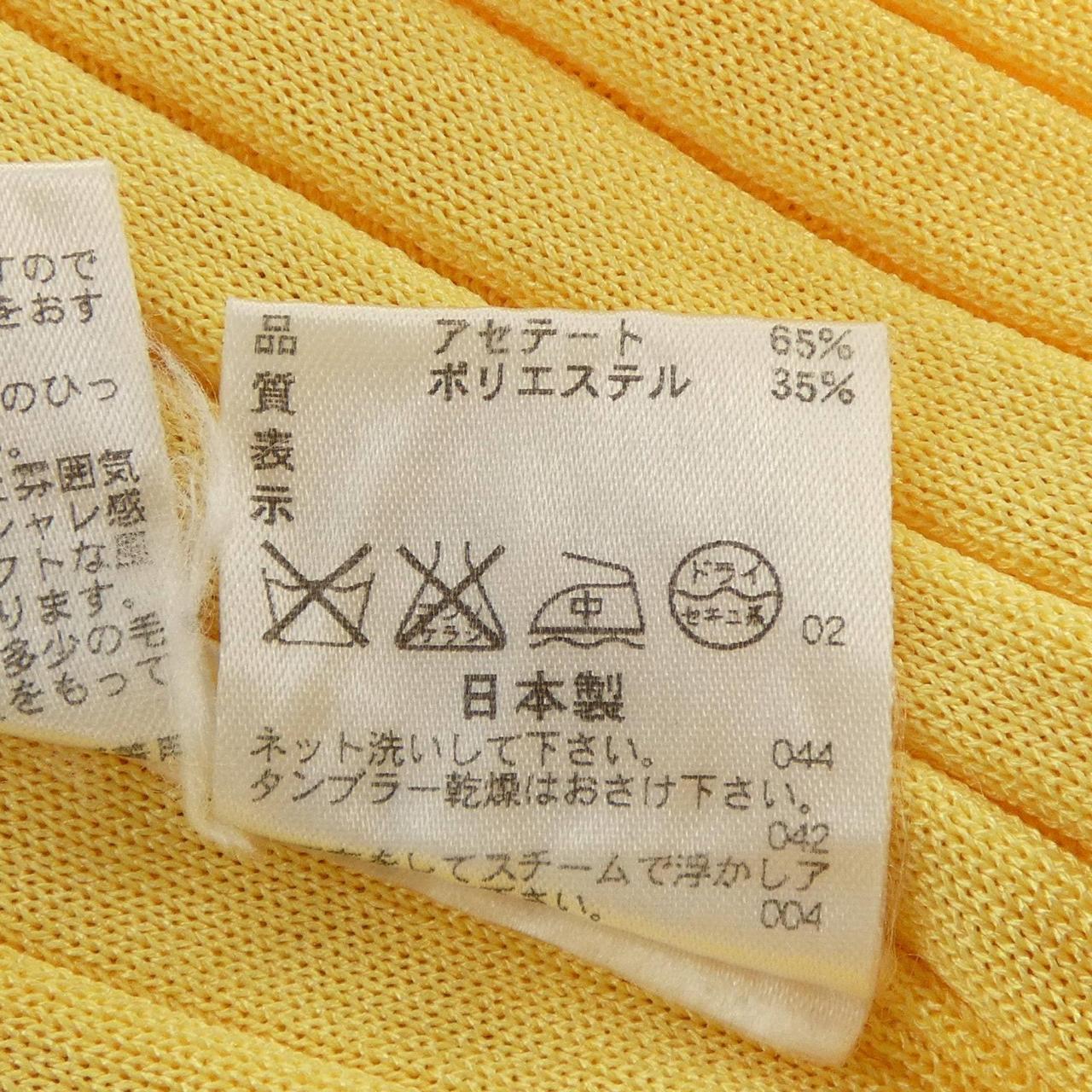 ピエールカルダン ニットトップス