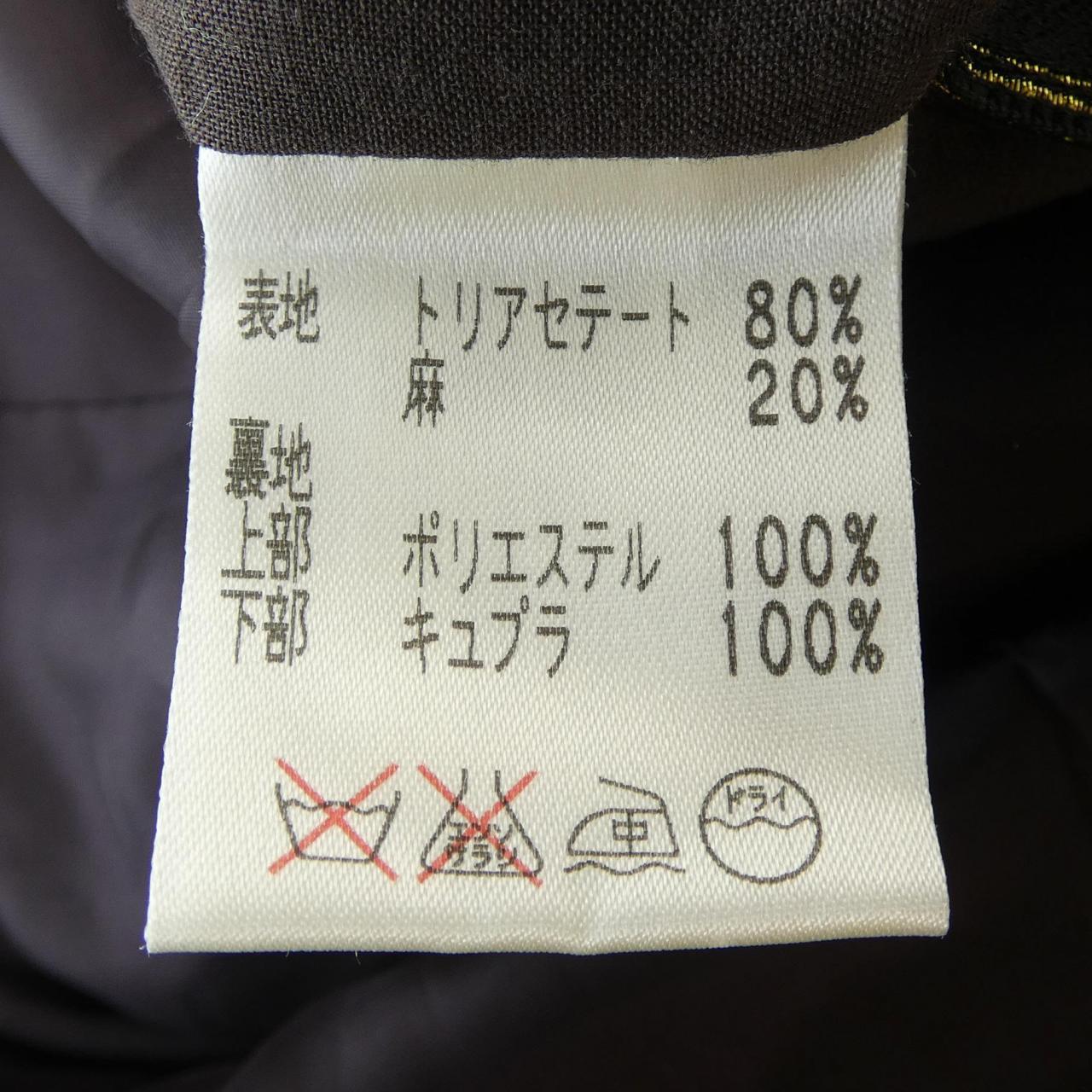レリアン ワンピース