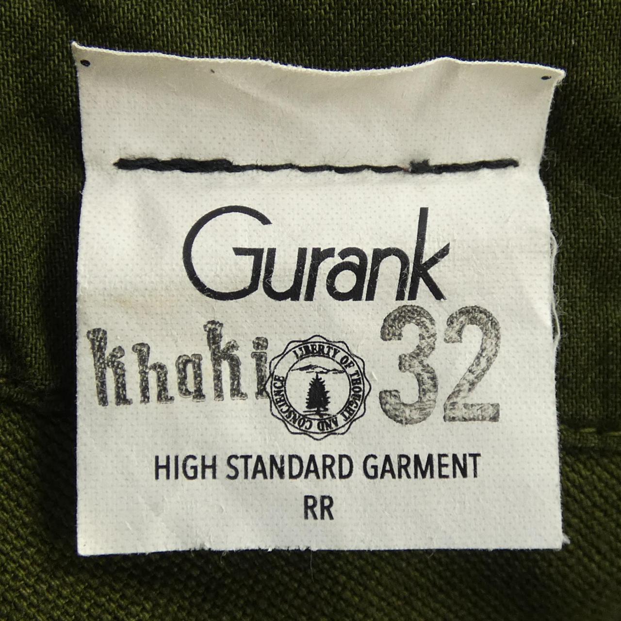 Gurank パンツ