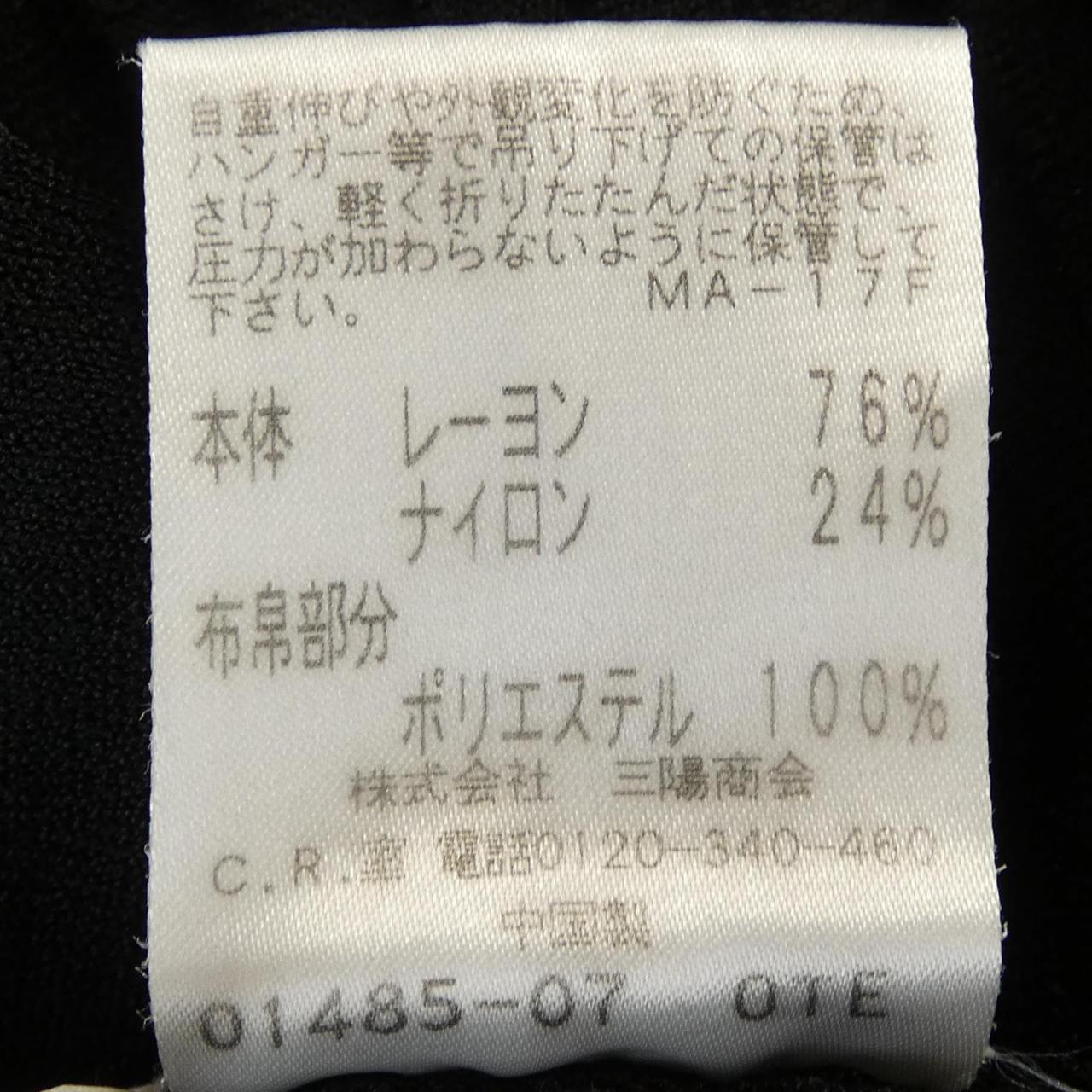 トゥービーシック トップス