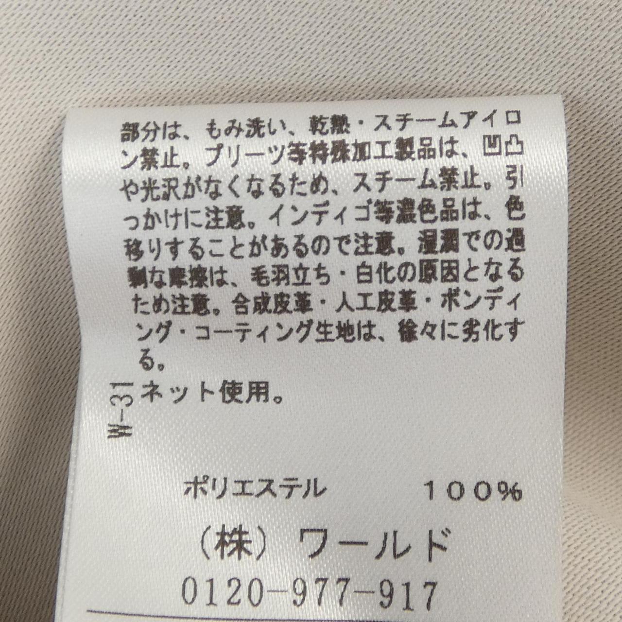 アンタイトル コート