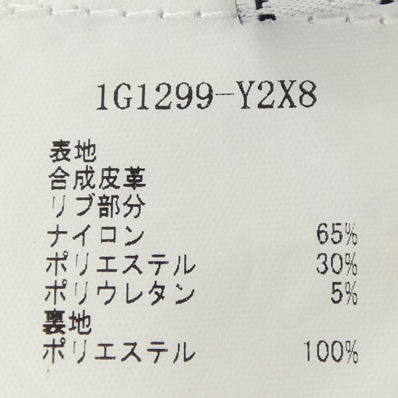 ピンコ ブルゾン