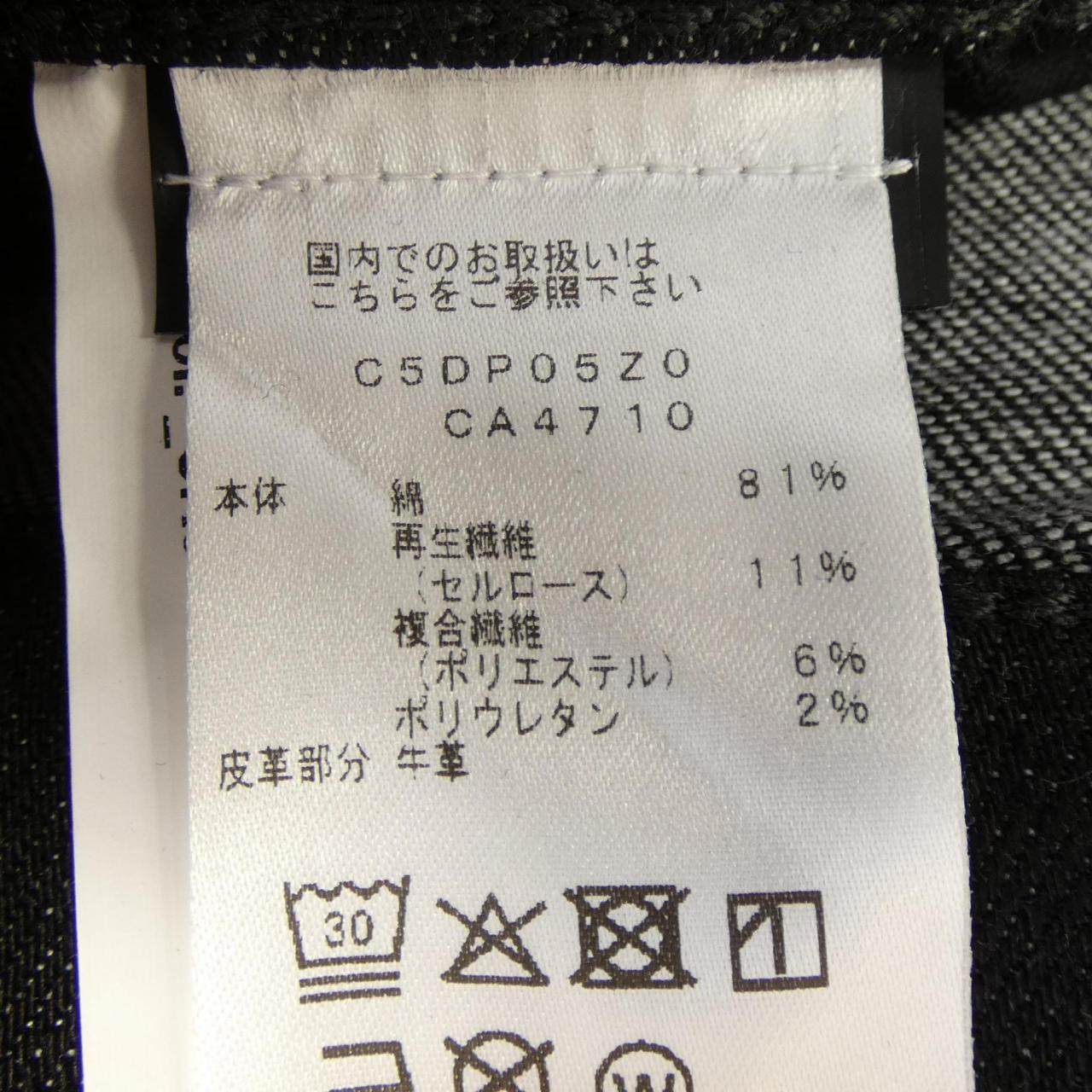 ピーティートリノ ジーンズ