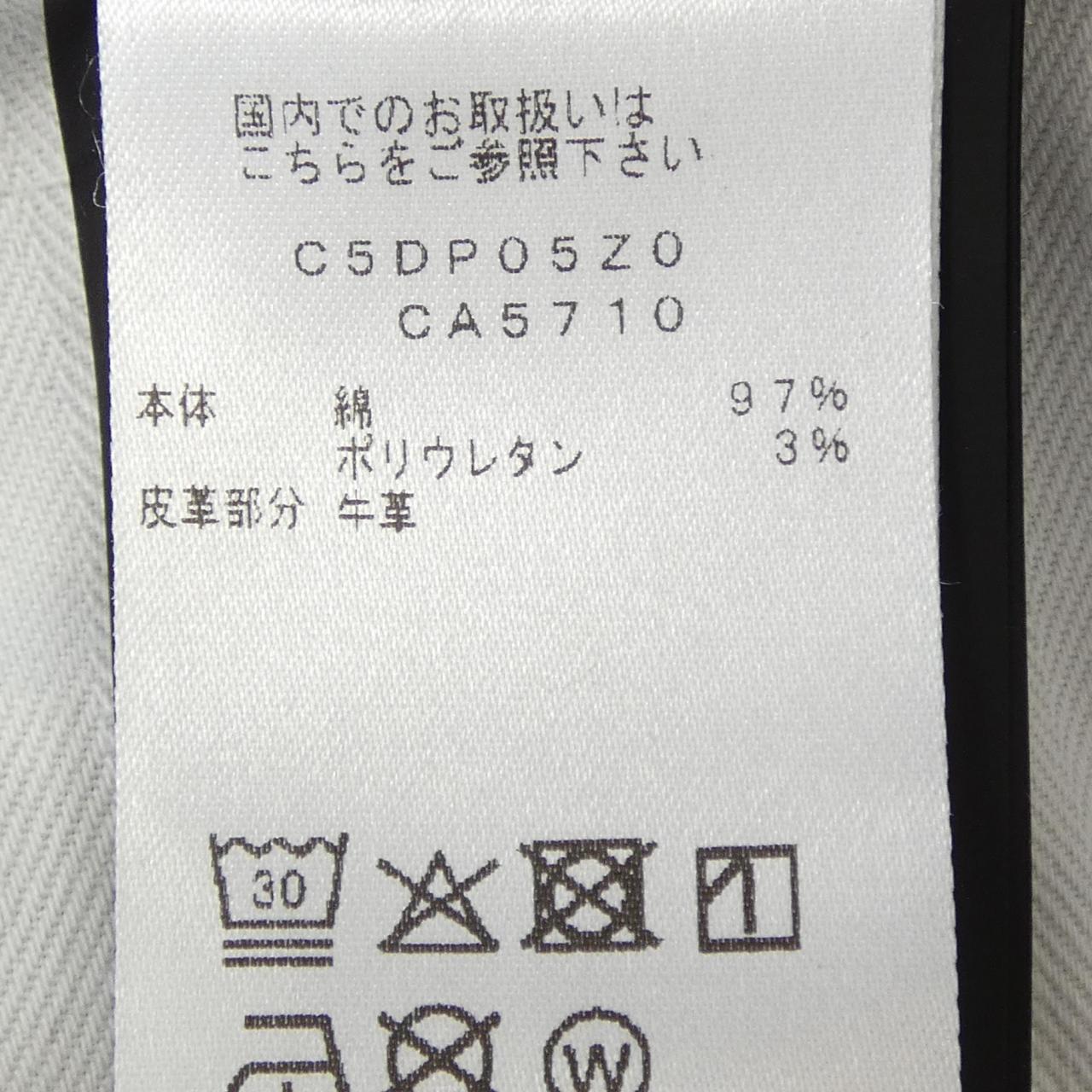 ピーティートリノ ジーンズ