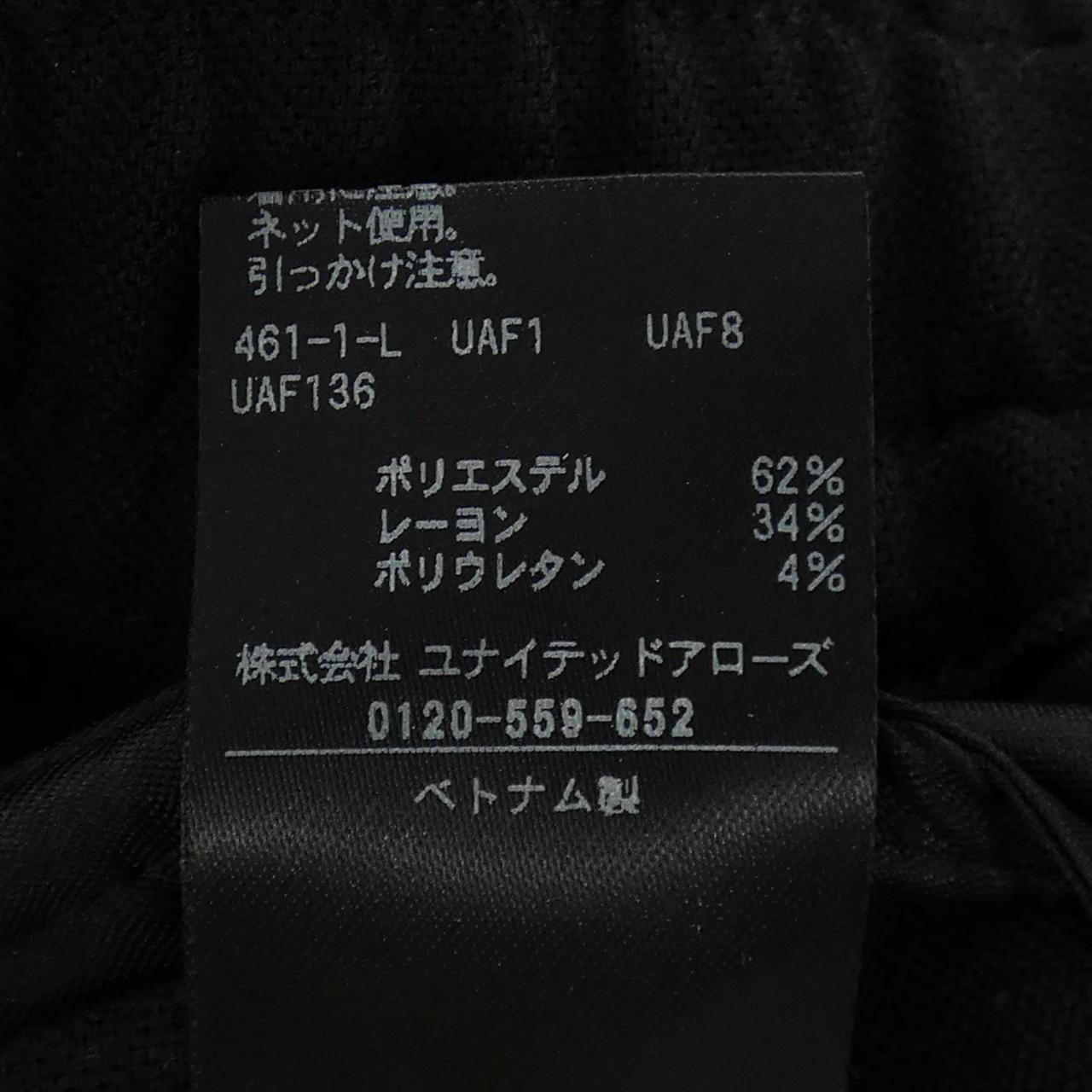 ビューティーアンドユース パンツ