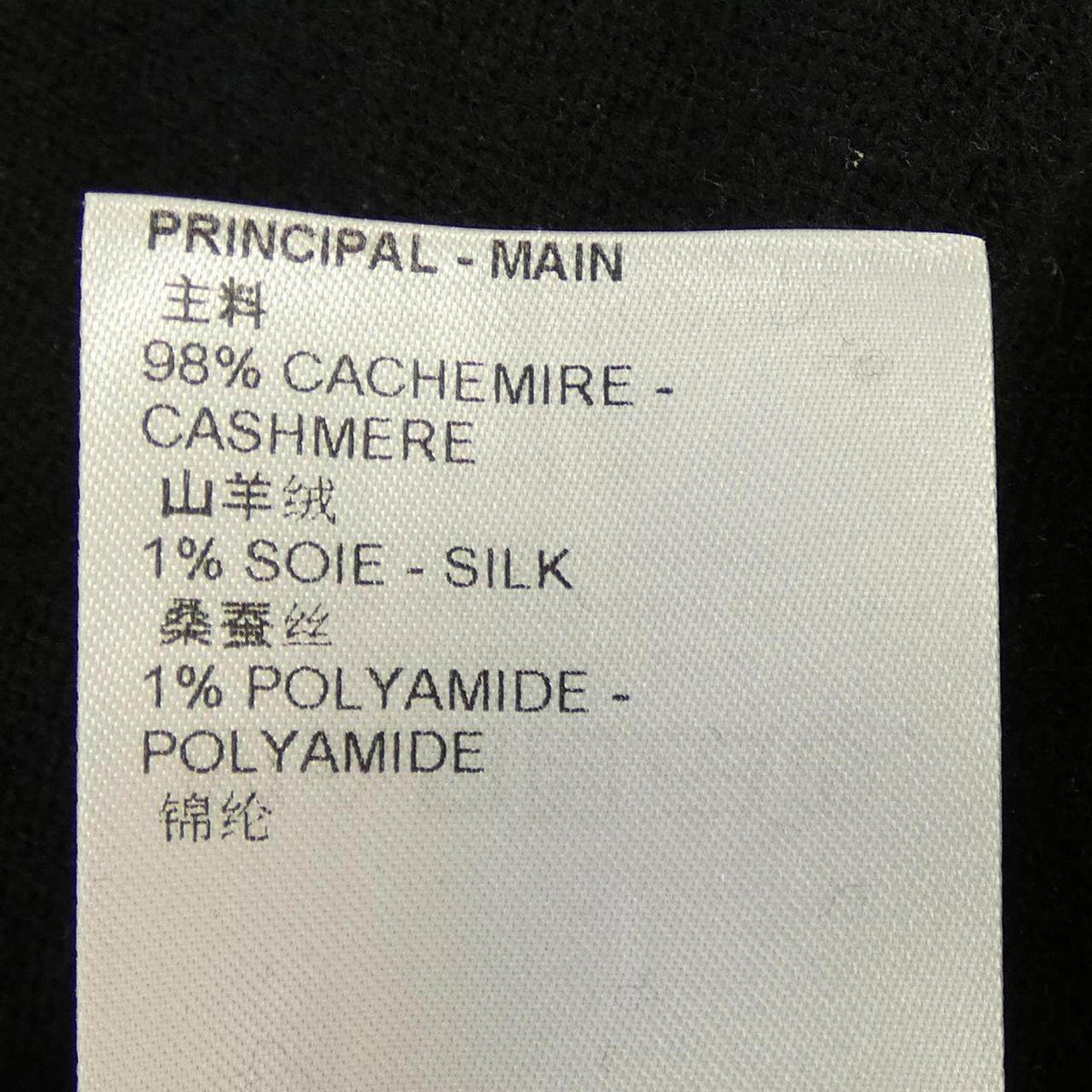 ルイヴィトン LVSE LVエンボス カシミヤタートルネックニット