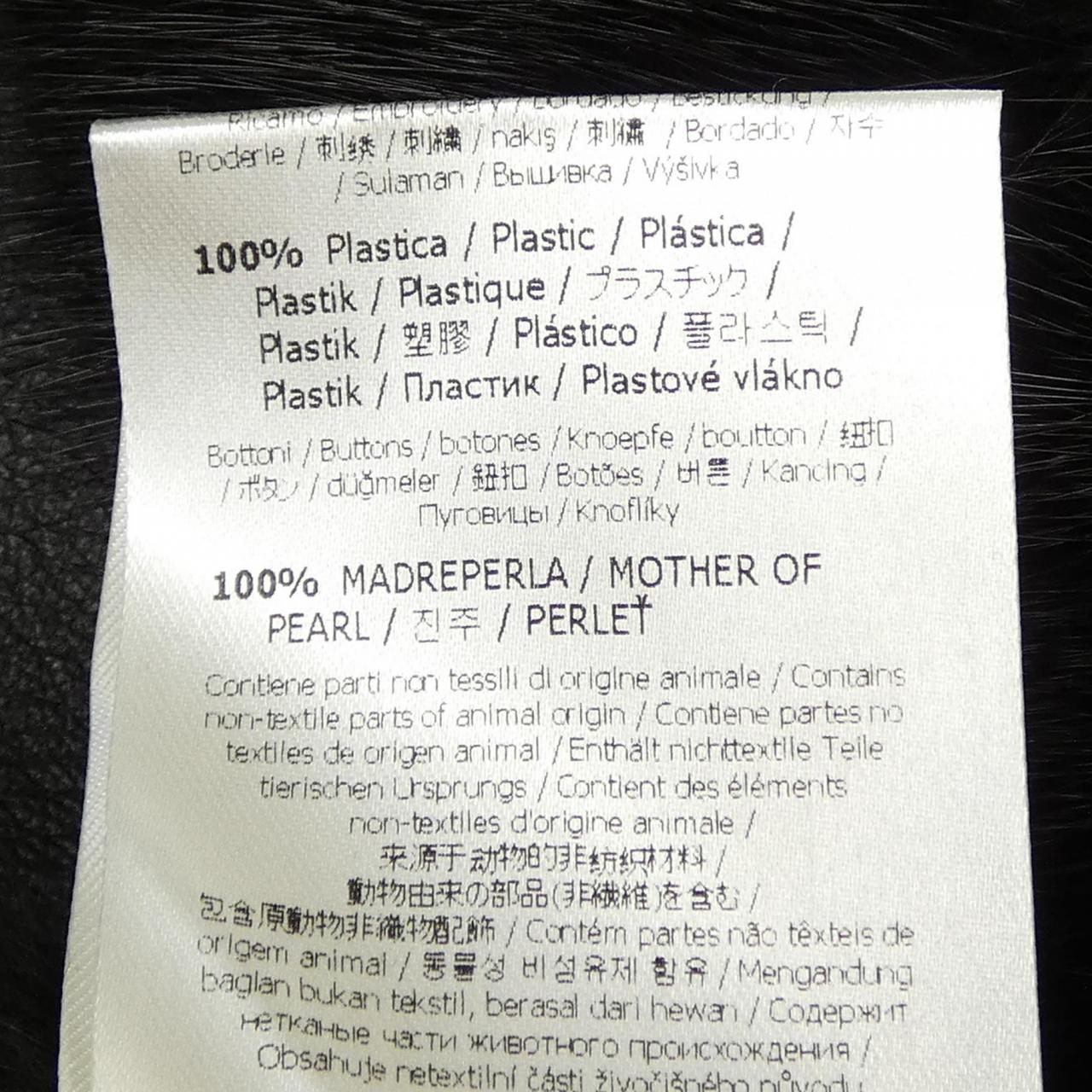 フェンディ ミンクベスト