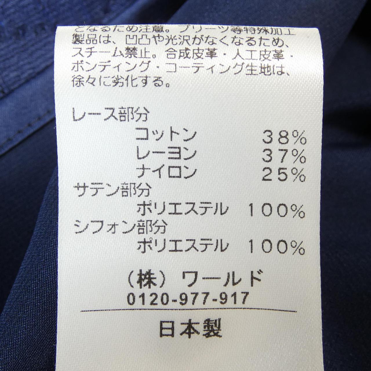 クードシャンス ワンピース
