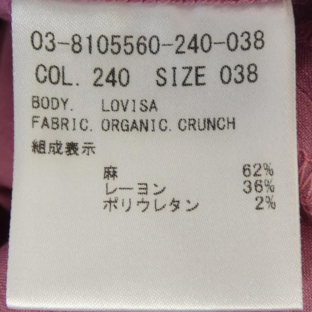 セオリーリュクス ワンピース