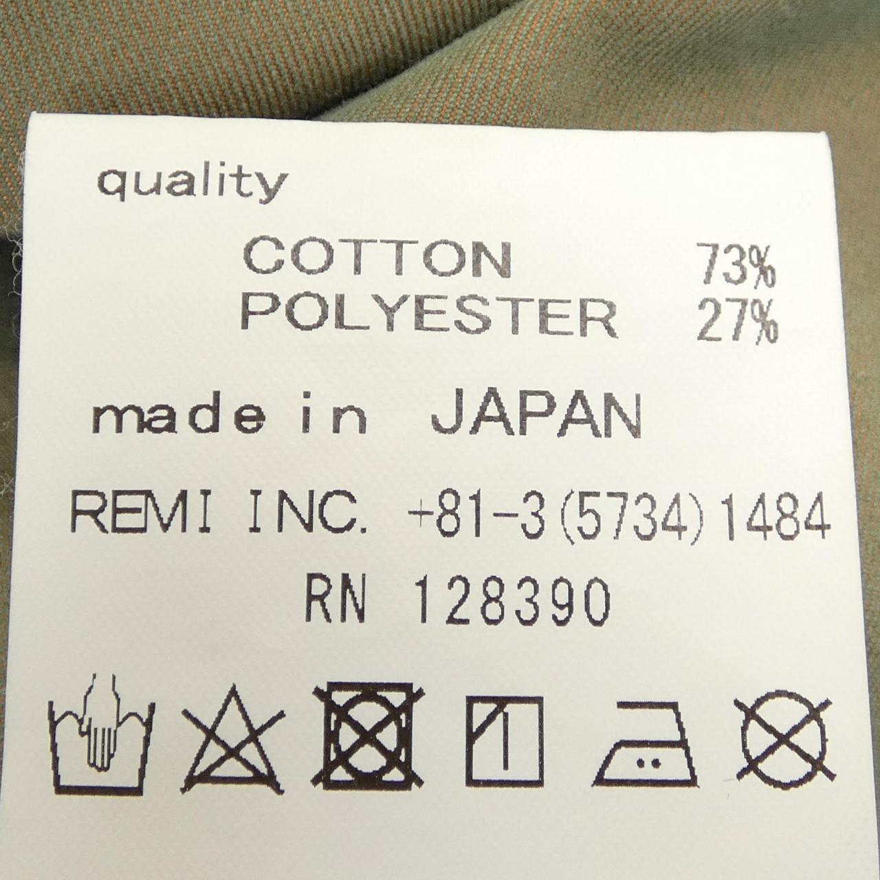 レミレリーフ コート
